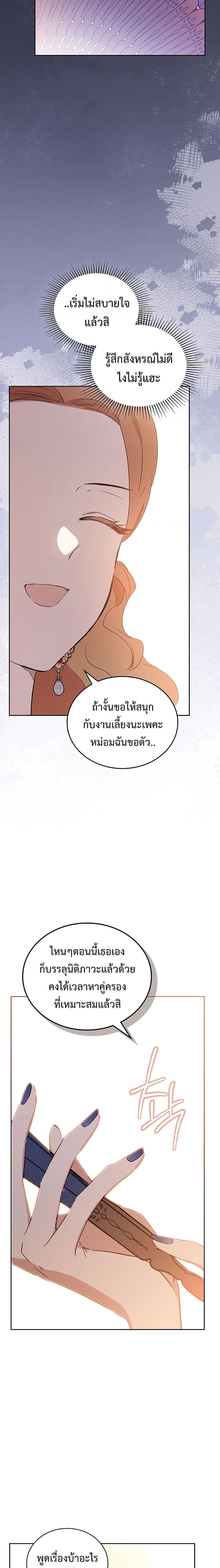 Manga-lc-com อ่านมังงะ อ่านการ์ตูน ออนไลน์ ฟรี In This Life, I Will Be the Lord ตอนที่ 1 2 3 4 5 6 7 8 9 10 11 12 13 14 ฟรี ไม่มีโฆษณา Manga-lc - อ่าน มังงะ อ่าน การ์ตูน ออนไลน์ อ่านมังงะ ฟรี