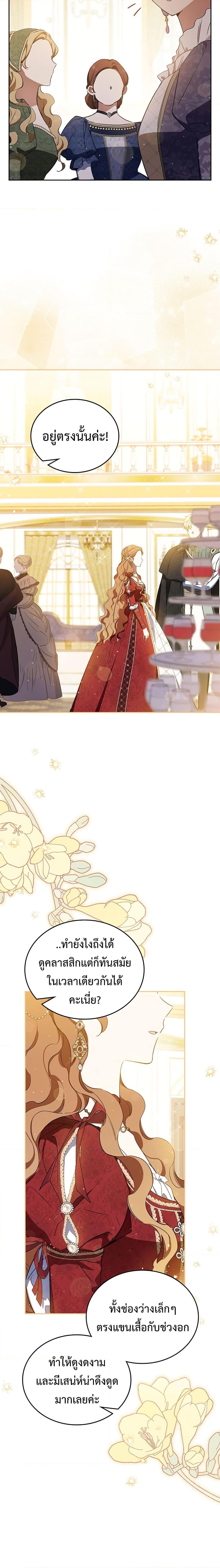 Manga-lc-com อ่านมังงะ อ่านการ์ตูน ออนไลน์ ฟรี In This Life, I Will Be the Lord ตอนที่ 1 2 3 4 5 6 7 8 9 10 11 12 13 14 ฟรี ไม่มีโฆษณา Manga-lc - อ่าน มังงะ อ่าน การ์ตูน ออนไลน์ อ่านมังงะ ฟรี