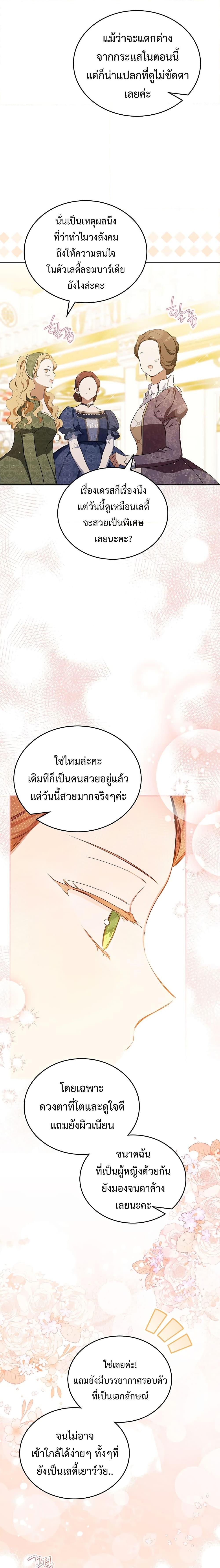 Manga-lc-com อ่านมังงะ อ่านการ์ตูน ออนไลน์ ฟรี In This Life, I Will Be the Lord ตอนที่ 1 2 3 4 5 6 7 8 9 10 11 12 13 14 ฟรี ไม่มีโฆษณา Manga-lc - อ่าน มังงะ อ่าน การ์ตูน ออนไลน์ อ่านมังงะ ฟรี