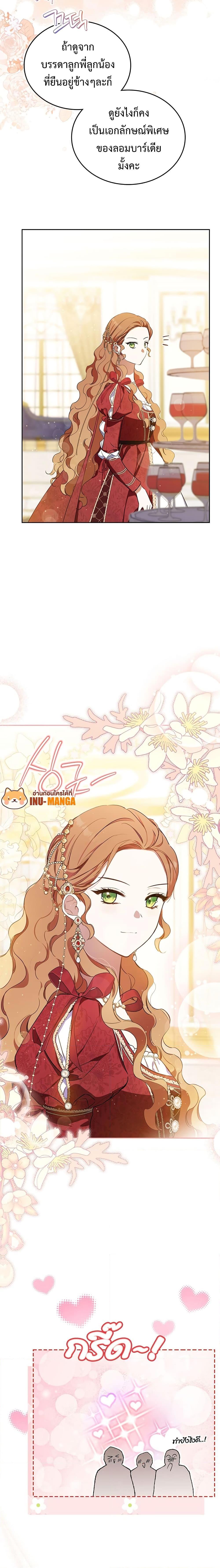 Manga-lc-com อ่านมังงะ อ่านการ์ตูน ออนไลน์ ฟรี In This Life, I Will Be the Lord ตอนที่ 1 2 3 4 5 6 7 8 9 10 11 12 13 14 ฟรี ไม่มีโฆษณา Manga-lc - อ่าน มังงะ อ่าน การ์ตูน ออนไลน์ อ่านมังงะ ฟรี