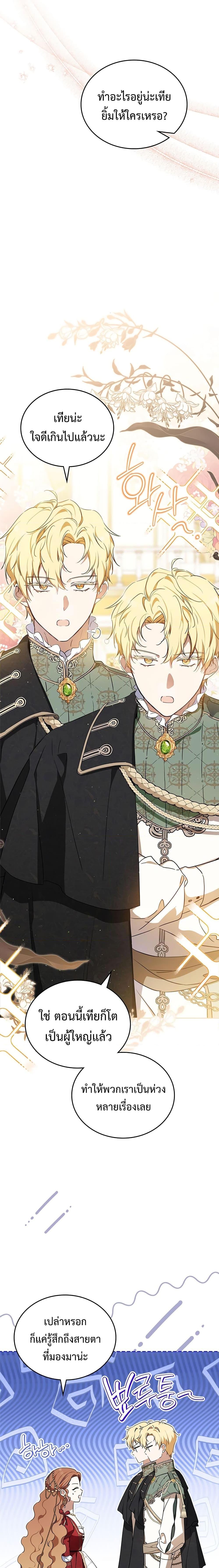 Manga-lc-com อ่านมังงะ อ่านการ์ตูน ออนไลน์ ฟรี In This Life, I Will Be the Lord ตอนที่ 1 2 3 4 5 6 7 8 9 10 11 12 13 14 ฟรี ไม่มีโฆษณา Manga-lc - อ่าน มังงะ อ่าน การ์ตูน ออนไลน์ อ่านมังงะ ฟรี