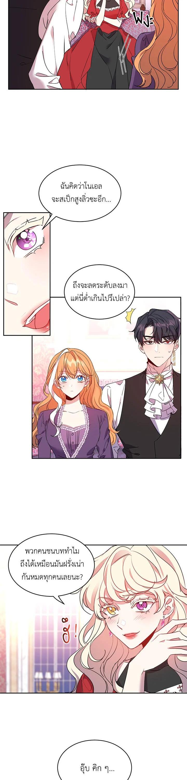 Manga-lc-com อ่านมังงะ อ่านการ์ตูน ออนไลน์ ฟรี The 99th Bride of the Duke ตอนที่ 1 2 3 4 5 6 7 8 9 10 11 12 13 14 ฟรี ไม่มีโฆษณา Manga-lc - อ่าน มังงะ อ่าน การ์ตูน ออนไลน์ อ่านมังงะ ฟรี