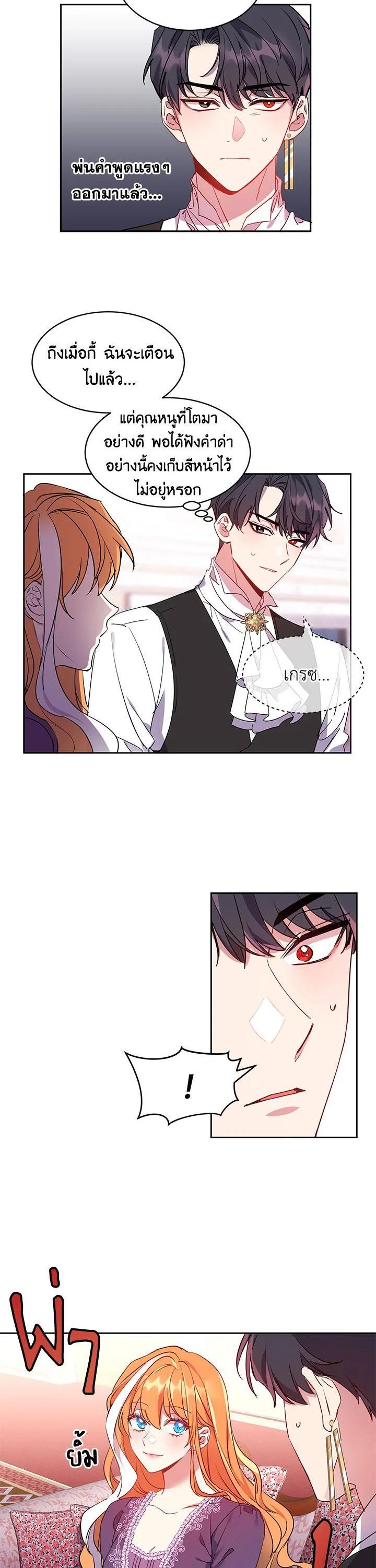 Manga-lc-com อ่านมังงะ อ่านการ์ตูน ออนไลน์ ฟรี The 99th Bride of the Duke ตอนที่ 1 2 3 4 5 6 7 8 9 10 11 12 13 14 ฟรี ไม่มีโฆษณา Manga-lc - อ่าน มังงะ อ่าน การ์ตูน ออนไลน์ อ่านมังงะ ฟรี