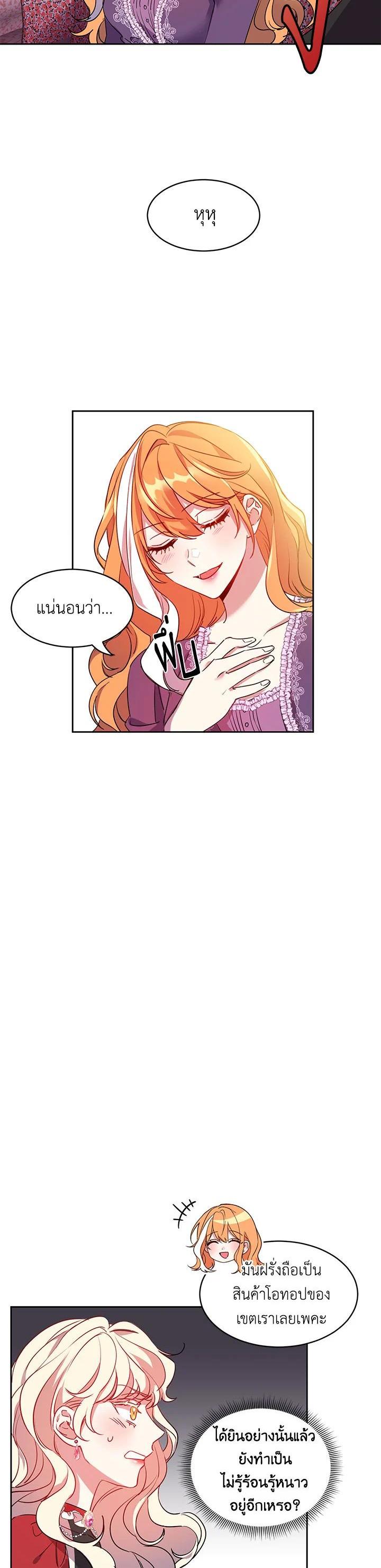 Manga-lc-com อ่านมังงะ อ่านการ์ตูน ออนไลน์ ฟรี The 99th Bride of the Duke ตอนที่ 1 2 3 4 5 6 7 8 9 10 11 12 13 14 ฟรี ไม่มีโฆษณา Manga-lc - อ่าน มังงะ อ่าน การ์ตูน ออนไลน์ อ่านมังงะ ฟรี