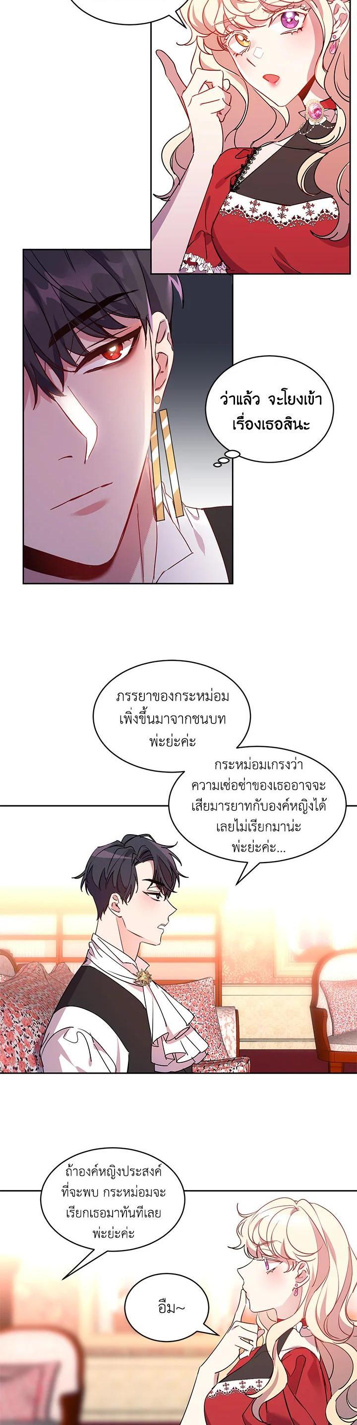 Manga-lc-com อ่านมังงะ อ่านการ์ตูน ออนไลน์ ฟรี The 99th Bride of the Duke ตอนที่ 1 2 3 4 5 6 7 8 9 10 11 12 13 14 ฟรี ไม่มีโฆษณา Manga-lc - อ่าน มังงะ อ่าน การ์ตูน ออนไลน์ อ่านมังงะ ฟรี