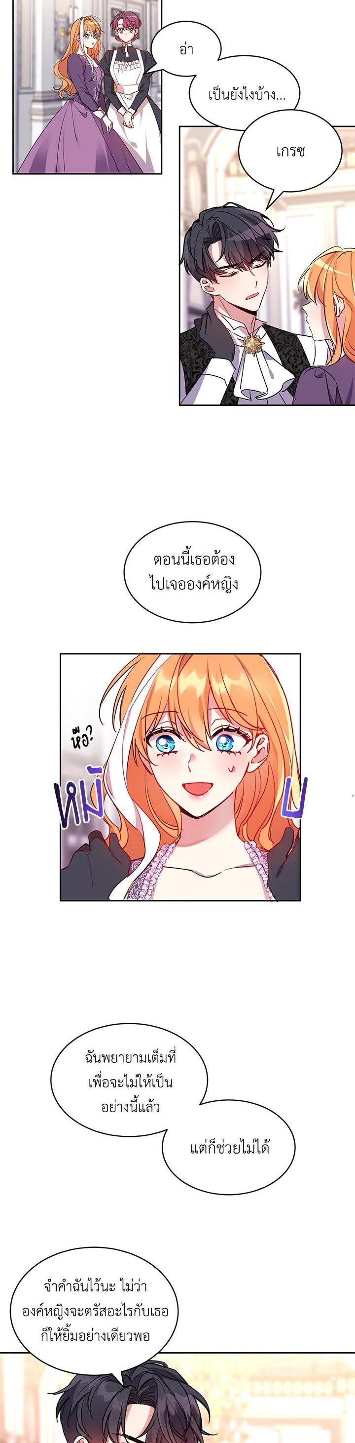 Manga-lc-com อ่านมังงะ อ่านการ์ตูน ออนไลน์ ฟรี The 99th Bride of the Duke ตอนที่ 1 2 3 4 5 6 7 8 9 10 11 12 13 14 ฟรี ไม่มีโฆษณา Manga-lc - อ่าน มังงะ อ่าน การ์ตูน ออนไลน์ อ่านมังงะ ฟรี