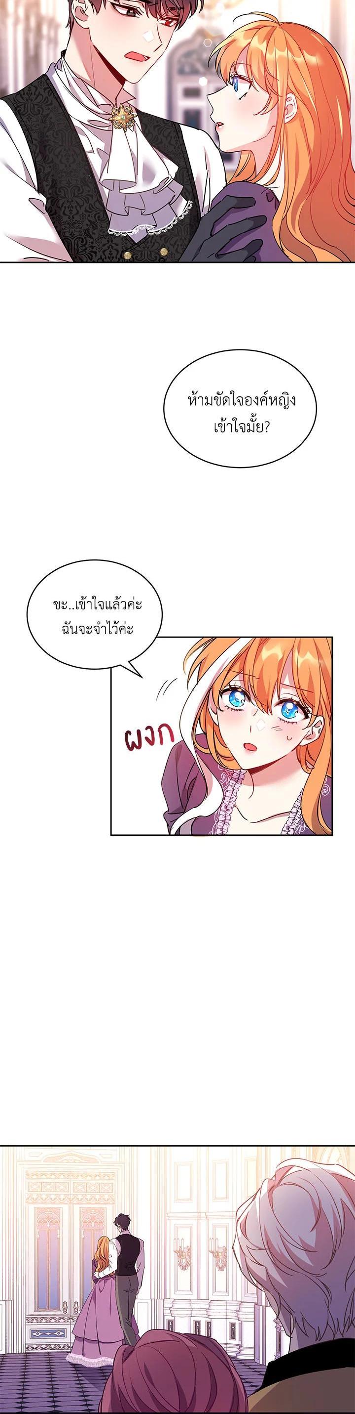 Manga-lc-com อ่านมังงะ อ่านการ์ตูน ออนไลน์ ฟรี The 99th Bride of the Duke ตอนที่ 1 2 3 4 5 6 7 8 9 10 11 12 13 14 ฟรี ไม่มีโฆษณา Manga-lc - อ่าน มังงะ อ่าน การ์ตูน ออนไลน์ อ่านมังงะ ฟรี