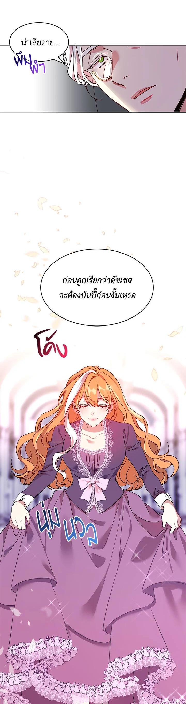 Manga-lc-com อ่านมังงะ อ่านการ์ตูน ออนไลน์ ฟรี The 99th Bride of the Duke ตอนที่ 1 2 3 4 5 6 7 8 9 10 11 12 13 14 ฟรี ไม่มีโฆษณา Manga-lc - อ่าน มังงะ อ่าน การ์ตูน ออนไลน์ อ่านมังงะ ฟรี