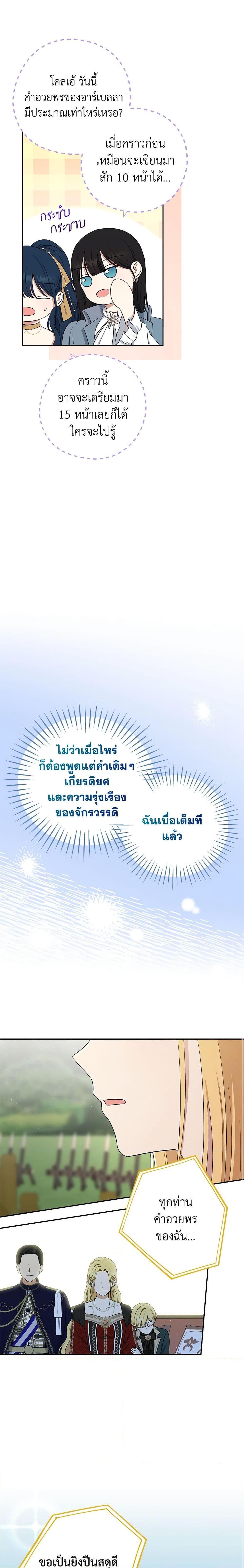 Manga-lc-com อ่านมังงะ อ่านการ์ตูน ออนไลน์ ฟรี Monster Princess ตอนที่ 1 2 3 4 5 6 7 8 9 10 11 12 13 14 ฟรี ไม่มีโฆษณา Manga-lc - อ่าน มังงะ อ่าน การ์ตูน ออนไลน์ อ่านมังงะ ฟรี