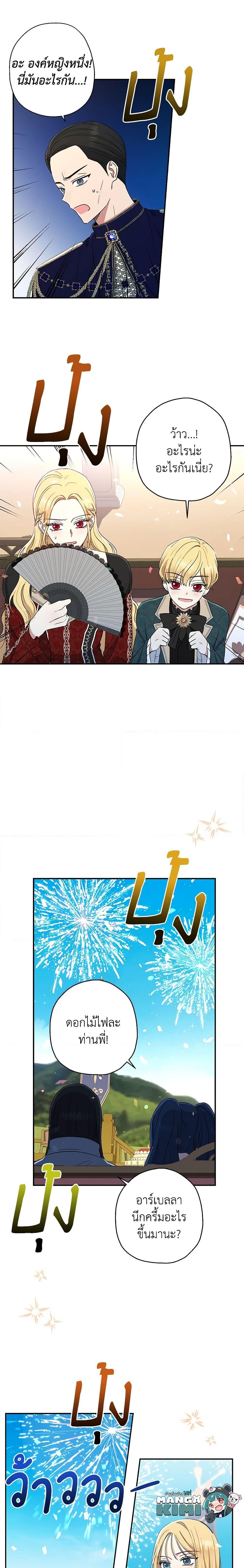 Manga-lc-com อ่านมังงะ อ่านการ์ตูน ออนไลน์ ฟรี Monster Princess ตอนที่ 1 2 3 4 5 6 7 8 9 10 11 12 13 14 ฟรี ไม่มีโฆษณา Manga-lc - อ่าน มังงะ อ่าน การ์ตูน ออนไลน์ อ่านมังงะ ฟรี