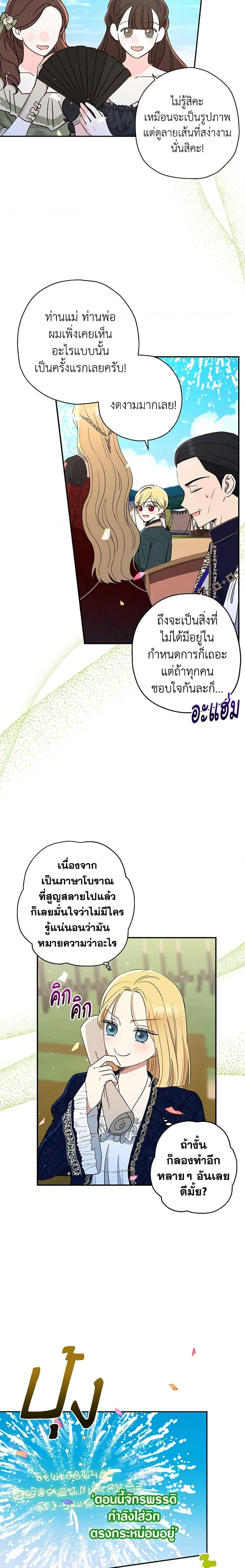 Manga-lc-com อ่านมังงะ อ่านการ์ตูน ออนไลน์ ฟรี Monster Princess ตอนที่ 1 2 3 4 5 6 7 8 9 10 11 12 13 14 ฟรี ไม่มีโฆษณา Manga-lc - อ่าน มังงะ อ่าน การ์ตูน ออนไลน์ อ่านมังงะ ฟรี