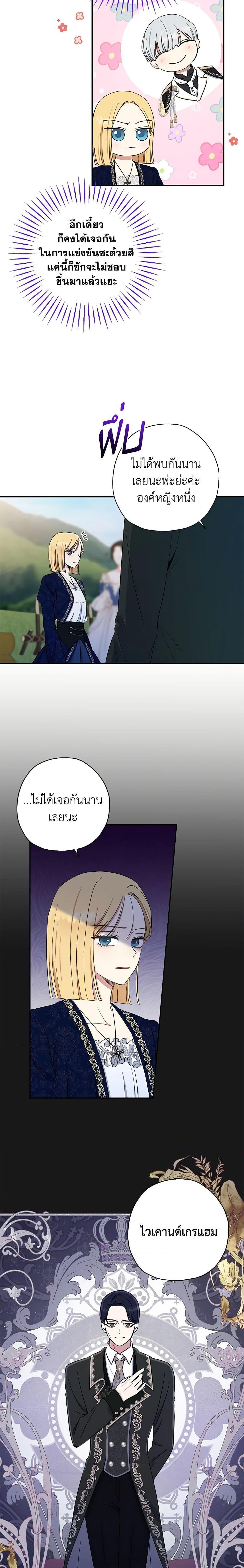 Manga-lc-com อ่านมังงะ อ่านการ์ตูน ออนไลน์ ฟรี Monster Princess ตอนที่ 1 2 3 4 5 6 7 8 9 10 11 12 13 14 ฟรี ไม่มีโฆษณา Manga-lc - อ่าน มังงะ อ่าน การ์ตูน ออนไลน์ อ่านมังงะ ฟรี