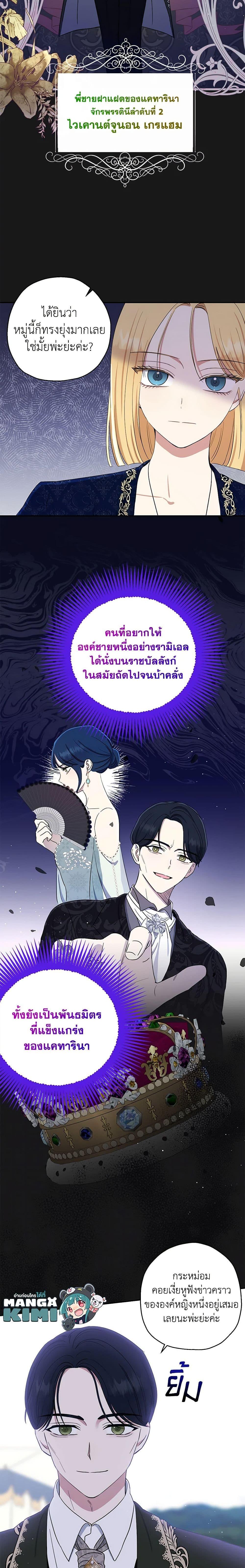 Manga-lc-com อ่านมังงะ อ่านการ์ตูน ออนไลน์ ฟรี Monster Princess ตอนที่ 1 2 3 4 5 6 7 8 9 10 11 12 13 14 ฟรี ไม่มีโฆษณา Manga-lc - อ่าน มังงะ อ่าน การ์ตูน ออนไลน์ อ่านมังงะ ฟรี