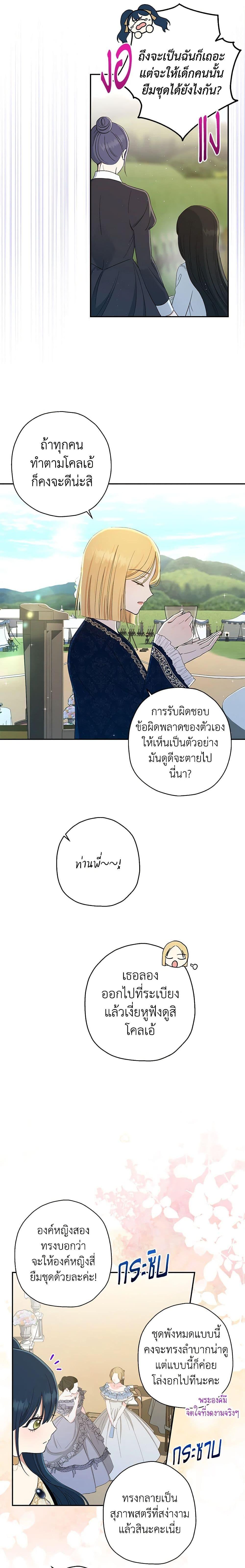 Manga-lc-com อ่านมังงะ อ่านการ์ตูน ออนไลน์ ฟรี Monster Princess ตอนที่ 1 2 3 4 5 6 7 8 9 10 11 12 13 14 ฟรี ไม่มีโฆษณา Manga-lc - อ่าน มังงะ อ่าน การ์ตูน ออนไลน์ อ่านมังงะ ฟรี