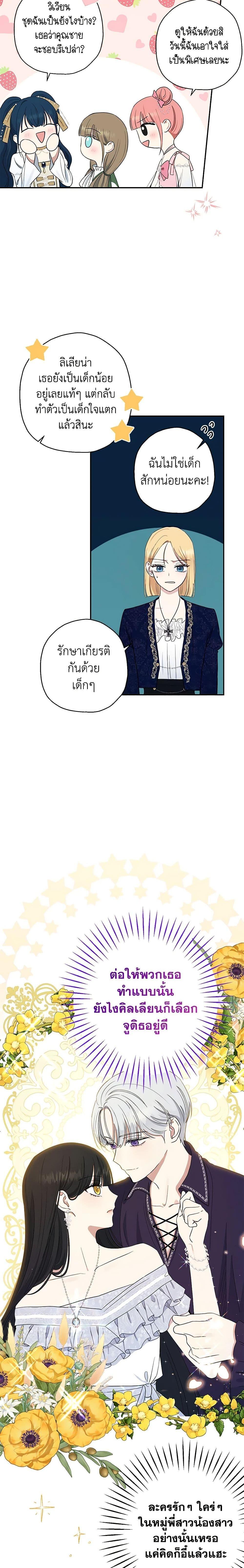 Manga-lc-com อ่านมังงะ อ่านการ์ตูน ออนไลน์ ฟรี Monster Princess ตอนที่ 1 2 3 4 5 6 7 8 9 10 11 12 13 14 ฟรี ไม่มีโฆษณา Manga-lc - อ่าน มังงะ อ่าน การ์ตูน ออนไลน์ อ่านมังงะ ฟรี