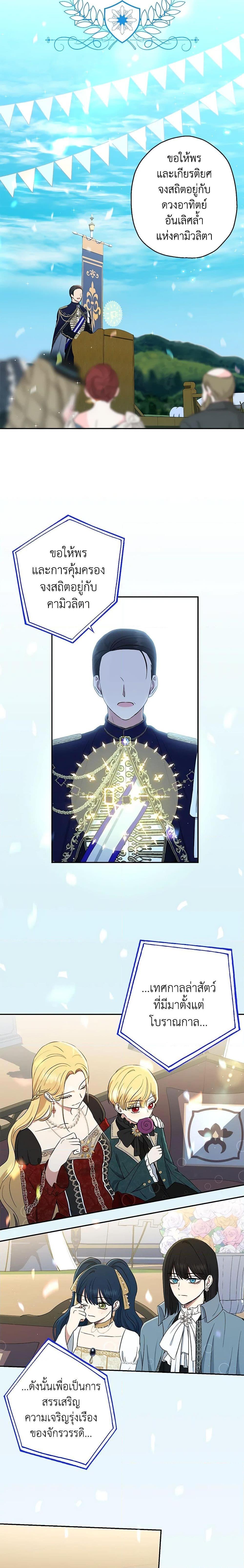 Manga-lc-com อ่านมังงะ อ่านการ์ตูน ออนไลน์ ฟรี Monster Princess ตอนที่ 1 2 3 4 5 6 7 8 9 10 11 12 13 14 ฟรี ไม่มีโฆษณา Manga-lc - อ่าน มังงะ อ่าน การ์ตูน ออนไลน์ อ่านมังงะ ฟรี