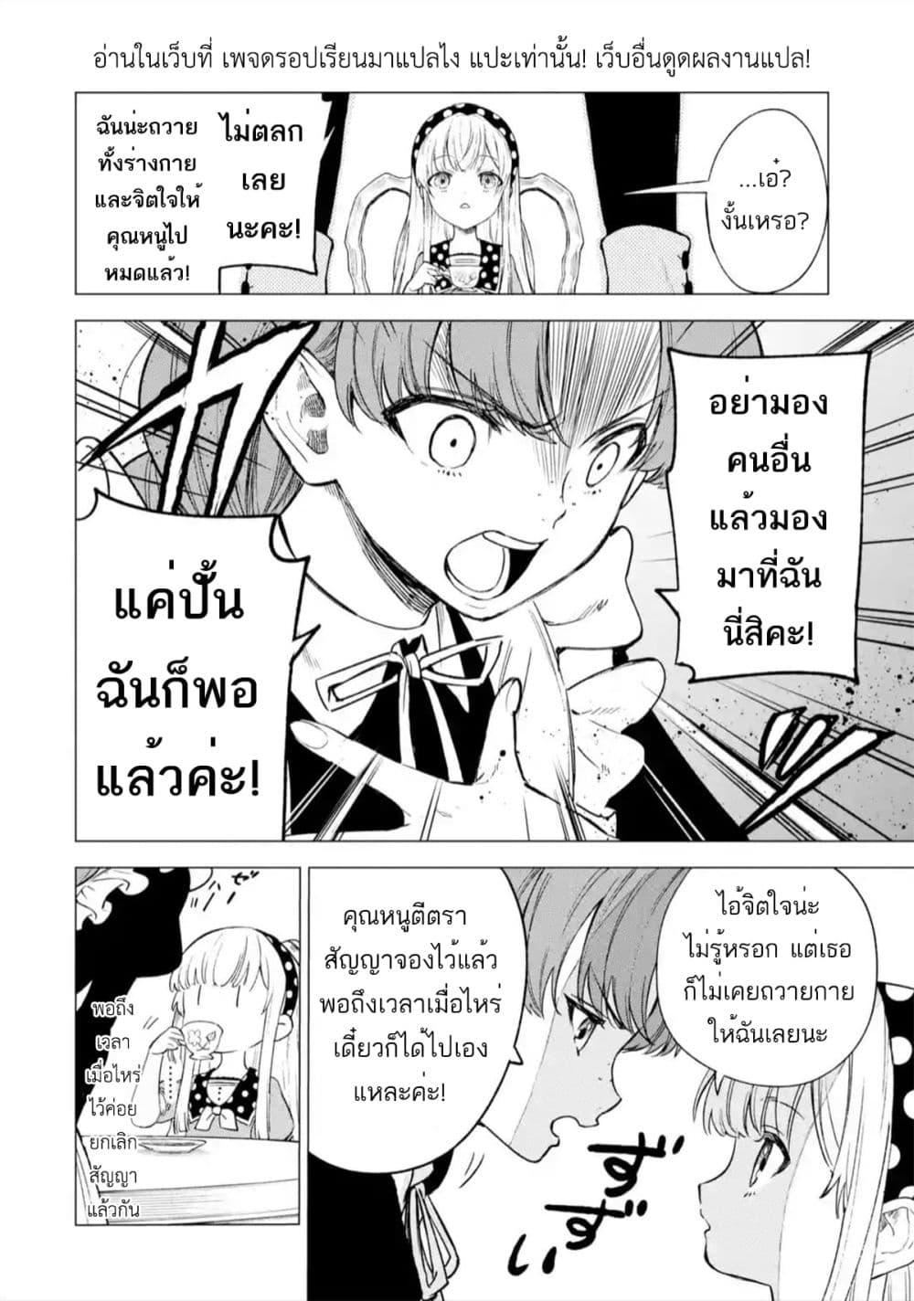 Manga-lc-com อ่านมังงะ อ่านการ์ตูน ออนไลน์ ฟรี Kyouran Reijou Nia Liston – Byoujaku Reijou ni Tensei shita Kamigoroshi no Bujin no Karei Naru Musouroku ตอนที่ 1 2 3 4 5 6 7 8 9 10 11 12 13 14 ฟรี ไม่มีโฆษณา Manga-lc - อ่าน มังงะ อ่าน การ์ตูน ออนไลน์ อ่านมังงะ ฟรี