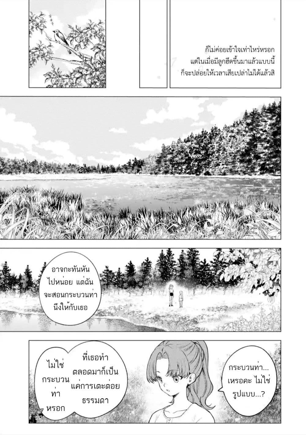 Manga-lc-com อ่านมังงะ อ่านการ์ตูน ออนไลน์ ฟรี Kyouran Reijou Nia Liston – Byoujaku Reijou ni Tensei shita Kamigoroshi no Bujin no Karei Naru Musouroku ตอนที่ 1 2 3 4 5 6 7 8 9 10 11 12 13 14 ฟรี ไม่มีโฆษณา Manga-lc - อ่าน มังงะ อ่าน การ์ตูน ออนไลน์ อ่านมังงะ ฟรี
