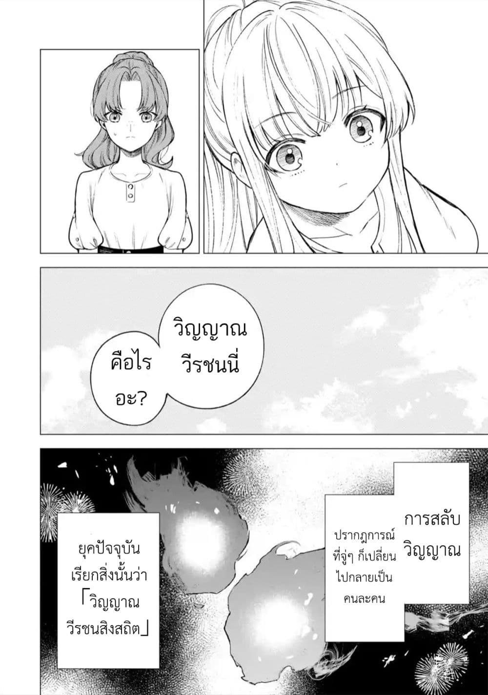 Manga-lc-com อ่านมังงะ อ่านการ์ตูน ออนไลน์ ฟรี Kyouran Reijou Nia Liston – Byoujaku Reijou ni Tensei shita Kamigoroshi no Bujin no Karei Naru Musouroku ตอนที่ 1 2 3 4 5 6 7 8 9 10 11 12 13 14 ฟรี ไม่มีโฆษณา Manga-lc - อ่าน มังงะ อ่าน การ์ตูน ออนไลน์ อ่านมังงะ ฟรี