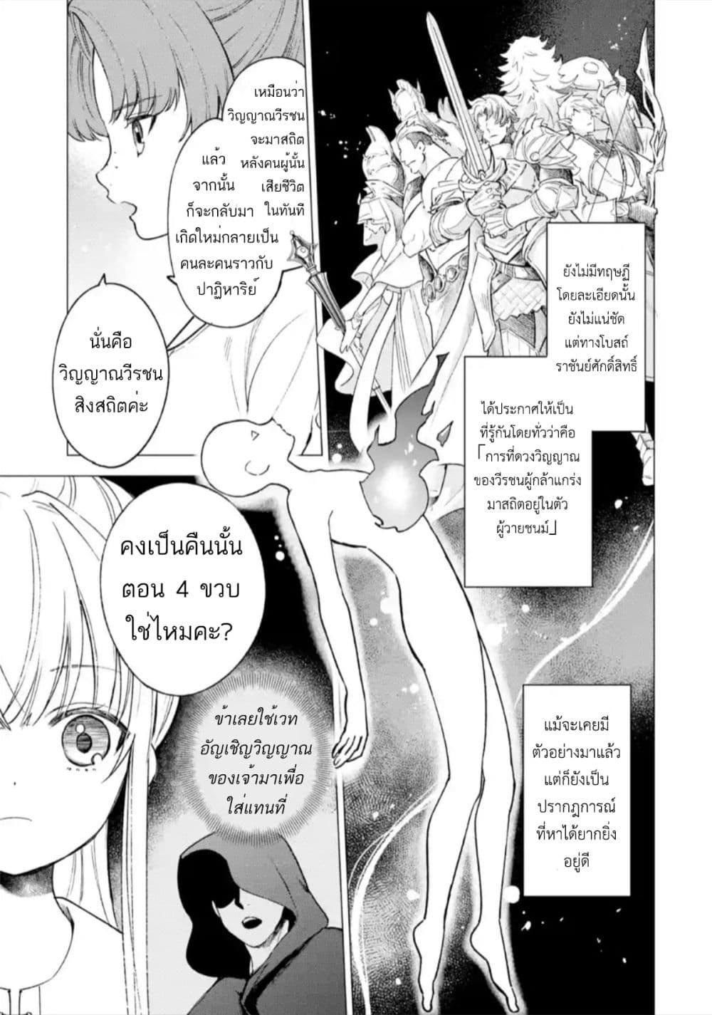 Manga-lc-com อ่านมังงะ อ่านการ์ตูน ออนไลน์ ฟรี Kyouran Reijou Nia Liston – Byoujaku Reijou ni Tensei shita Kamigoroshi no Bujin no Karei Naru Musouroku ตอนที่ 1 2 3 4 5 6 7 8 9 10 11 12 13 14 ฟรี ไม่มีโฆษณา Manga-lc - อ่าน มังงะ อ่าน การ์ตูน ออนไลน์ อ่านมังงะ ฟรี
