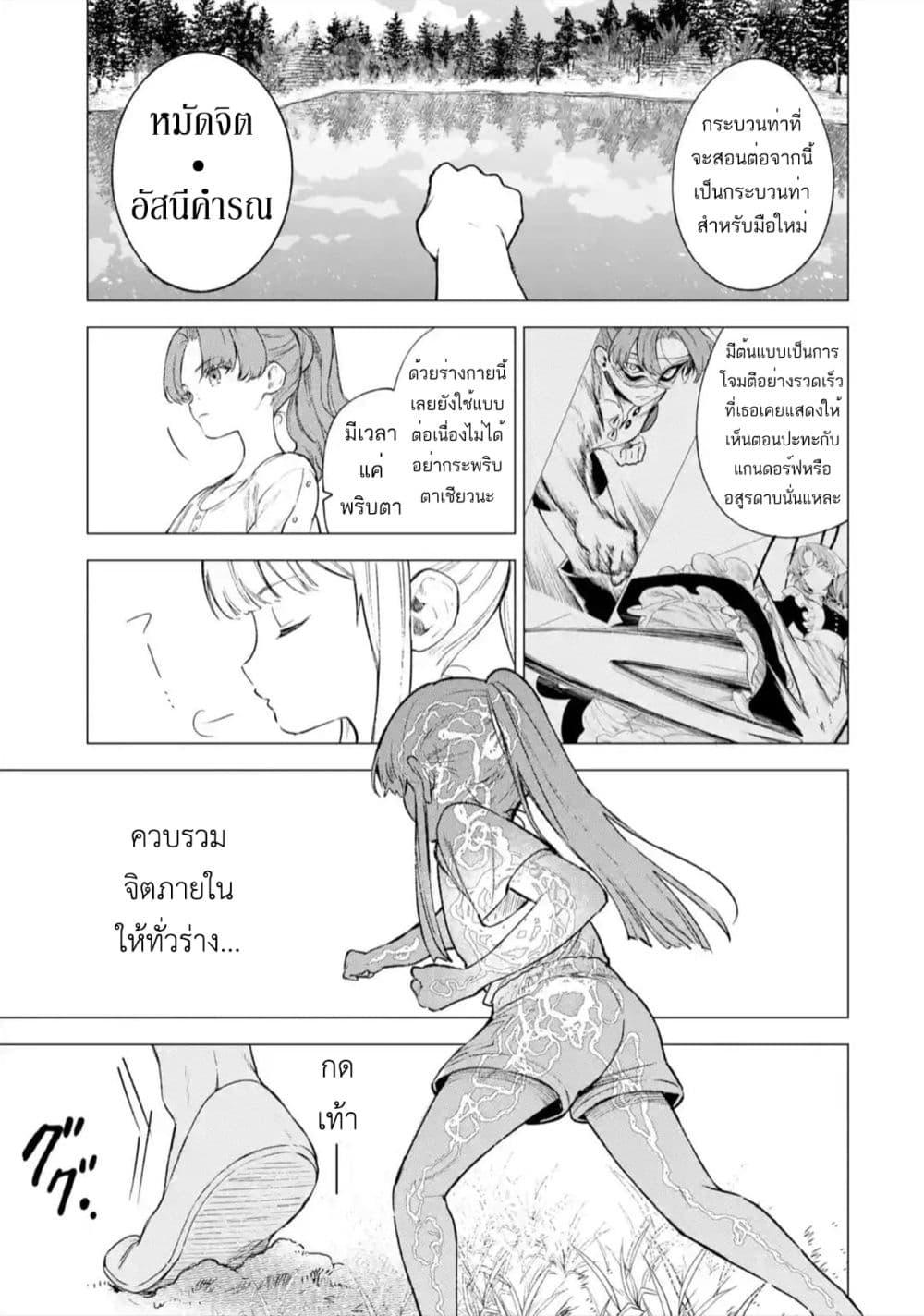 Manga-lc-com อ่านมังงะ อ่านการ์ตูน ออนไลน์ ฟรี Kyouran Reijou Nia Liston – Byoujaku Reijou ni Tensei shita Kamigoroshi no Bujin no Karei Naru Musouroku ตอนที่ 1 2 3 4 5 6 7 8 9 10 11 12 13 14 ฟรี ไม่มีโฆษณา Manga-lc - อ่าน มังงะ อ่าน การ์ตูน ออนไลน์ อ่านมังงะ ฟรี