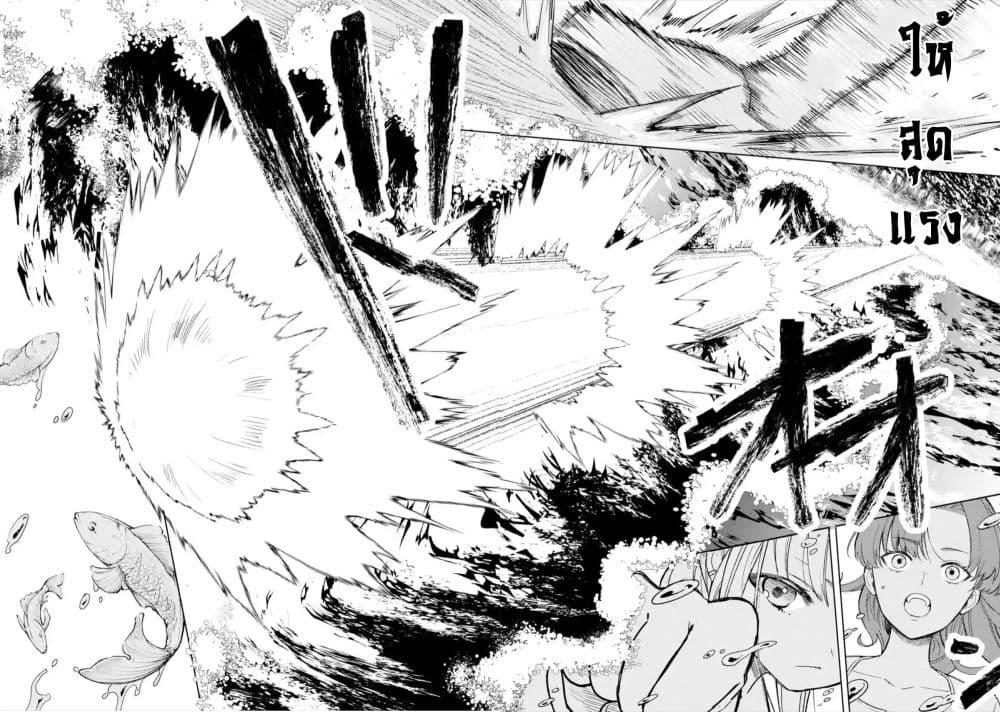 Manga-lc-com อ่านมังงะ อ่านการ์ตูน ออนไลน์ ฟรี Kyouran Reijou Nia Liston – Byoujaku Reijou ni Tensei shita Kamigoroshi no Bujin no Karei Naru Musouroku ตอนที่ 1 2 3 4 5 6 7 8 9 10 11 12 13 14 ฟรี ไม่มีโฆษณา Manga-lc - อ่าน มังงะ อ่าน การ์ตูน ออนไลน์ อ่านมังงะ ฟรี