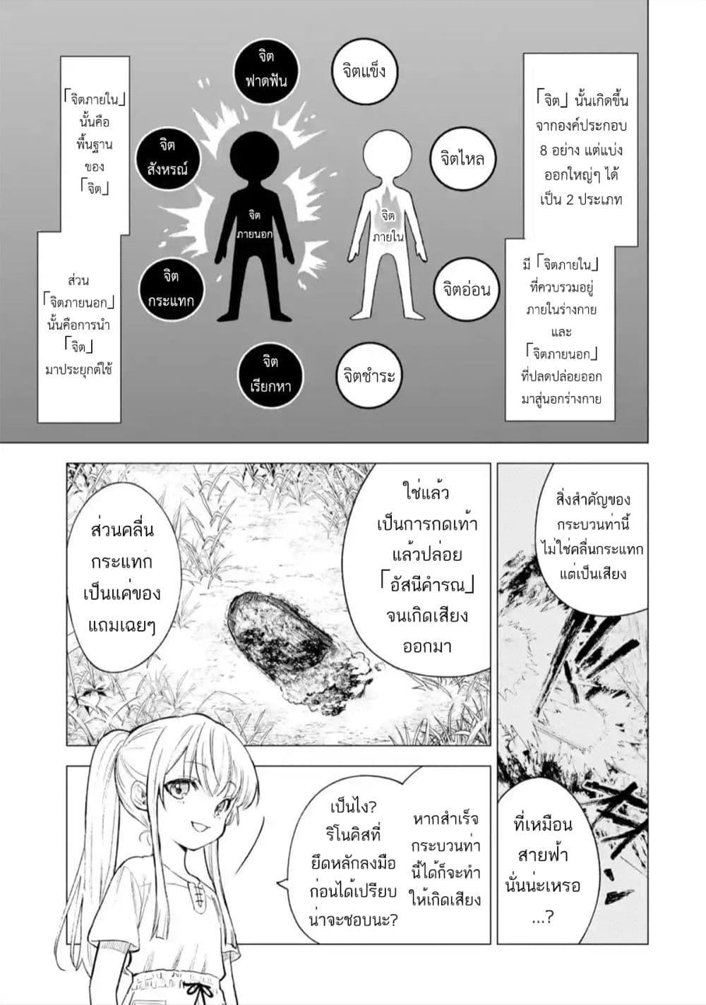 Manga-lc-com อ่านมังงะ อ่านการ์ตูน ออนไลน์ ฟรี Kyouran Reijou Nia Liston – Byoujaku Reijou ni Tensei shita Kamigoroshi no Bujin no Karei Naru Musouroku ตอนที่ 1 2 3 4 5 6 7 8 9 10 11 12 13 14 ฟรี ไม่มีโฆษณา Manga-lc - อ่าน มังงะ อ่าน การ์ตูน ออนไลน์ อ่านมังงะ ฟรี