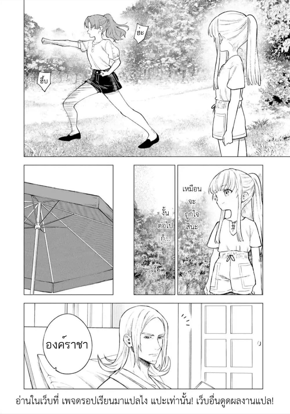 Manga-lc-com อ่านมังงะ อ่านการ์ตูน ออนไลน์ ฟรี Kyouran Reijou Nia Liston – Byoujaku Reijou ni Tensei shita Kamigoroshi no Bujin no Karei Naru Musouroku ตอนที่ 1 2 3 4 5 6 7 8 9 10 11 12 13 14 ฟรี ไม่มีโฆษณา Manga-lc - อ่าน มังงะ อ่าน การ์ตูน ออนไลน์ อ่านมังงะ ฟรี