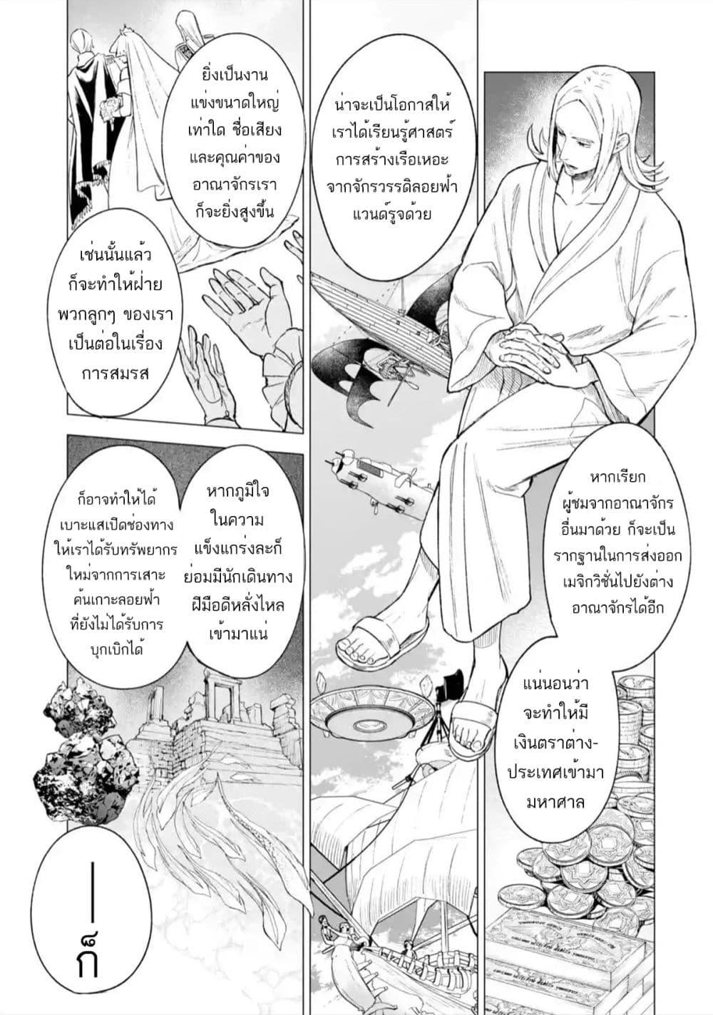 Manga-lc-com อ่านมังงะ อ่านการ์ตูน ออนไลน์ ฟรี Kyouran Reijou Nia Liston – Byoujaku Reijou ni Tensei shita Kamigoroshi no Bujin no Karei Naru Musouroku ตอนที่ 1 2 3 4 5 6 7 8 9 10 11 12 13 14 ฟรี ไม่มีโฆษณา Manga-lc - อ่าน มังงะ อ่าน การ์ตูน ออนไลน์ อ่านมังงะ ฟรี