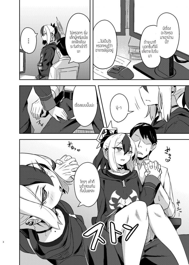 Doujin-Lc- อ่าน โดจิน มังฮวา เกาหลี ญี่ปุ่น จีน แปลไทย ข่าวลือยังเล็กไป (C101) [Jenoa Cake (Takayaki)] Kuroneko wa Otoshigoro ตอนที่ 1 2 3 4 5 6 7 8 9 10 11 12 13 14 ฟรี ไม่มีโฆษณา อ่าน โดจิน Manhwa เกาหลี ญี่ปุ่น จีน เรามีครบ คัดมาให้เน้นๆ โดจิน 18+ รับประกันความฟินโดย  Doujin Lc