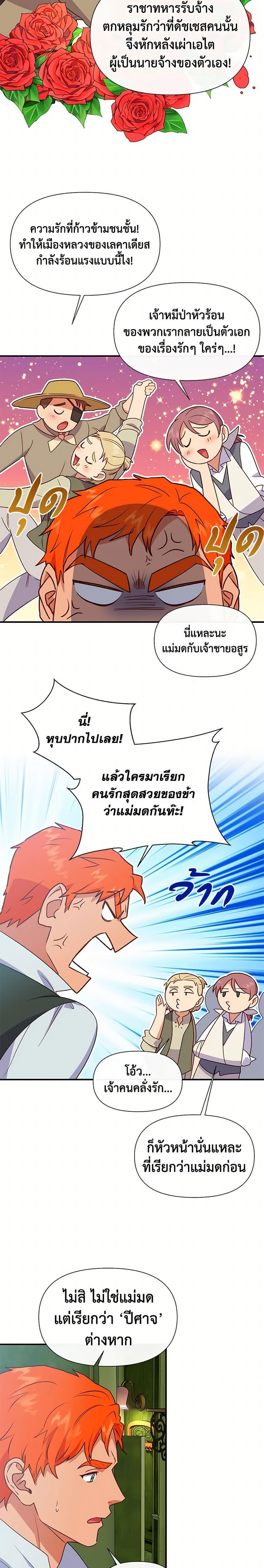 Manga-lc-com อ่านมังงะ อ่านการ์ตูน ออนไลน์ ฟรี The Monster Duchess and Contract Princess ตอนที่ 1 2 3 4 5 6 7 8 9 10 11 12 13 14 ฟรี ไม่มีโฆษณา Manga-lc - อ่าน มังงะ อ่าน การ์ตูน ออนไลน์ อ่านมังงะ ฟรี
