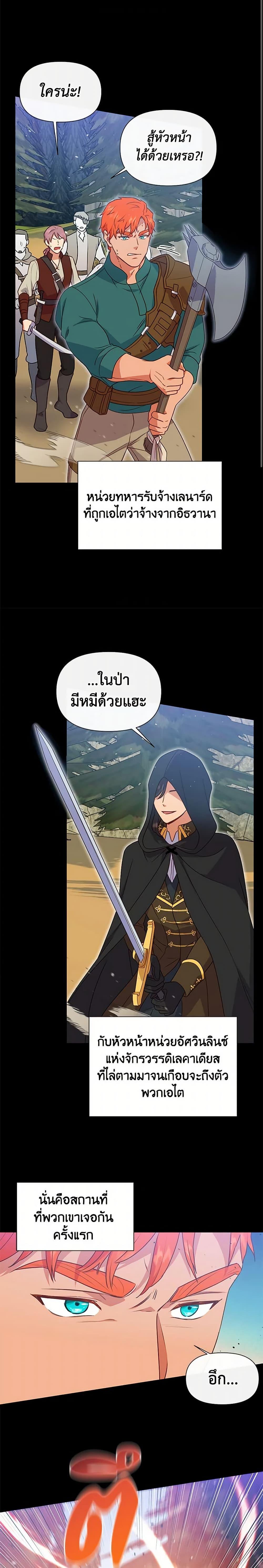 Manga-lc-com อ่านมังงะ อ่านการ์ตูน ออนไลน์ ฟรี The Monster Duchess and Contract Princess ตอนที่ 1 2 3 4 5 6 7 8 9 10 11 12 13 14 ฟรี ไม่มีโฆษณา Manga-lc - อ่าน มังงะ อ่าน การ์ตูน ออนไลน์ อ่านมังงะ ฟรี