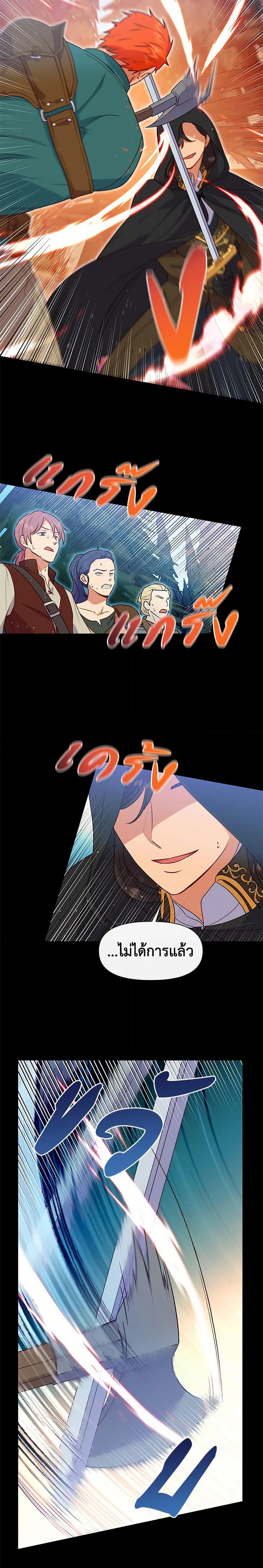 Manga-lc-com อ่านมังงะ อ่านการ์ตูน ออนไลน์ ฟรี The Monster Duchess and Contract Princess ตอนที่ 1 2 3 4 5 6 7 8 9 10 11 12 13 14 ฟรี ไม่มีโฆษณา Manga-lc - อ่าน มังงะ อ่าน การ์ตูน ออนไลน์ อ่านมังงะ ฟรี