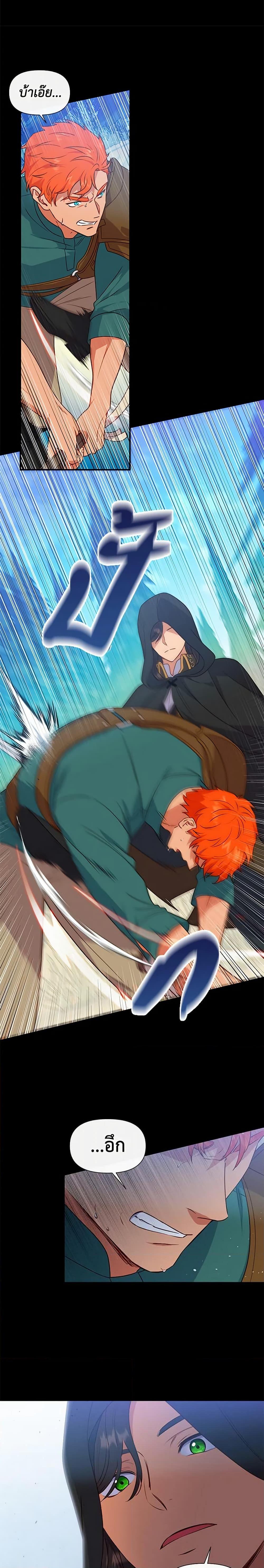 Manga-lc-com อ่านมังงะ อ่านการ์ตูน ออนไลน์ ฟรี The Monster Duchess and Contract Princess ตอนที่ 1 2 3 4 5 6 7 8 9 10 11 12 13 14 ฟรี ไม่มีโฆษณา Manga-lc - อ่าน มังงะ อ่าน การ์ตูน ออนไลน์ อ่านมังงะ ฟรี