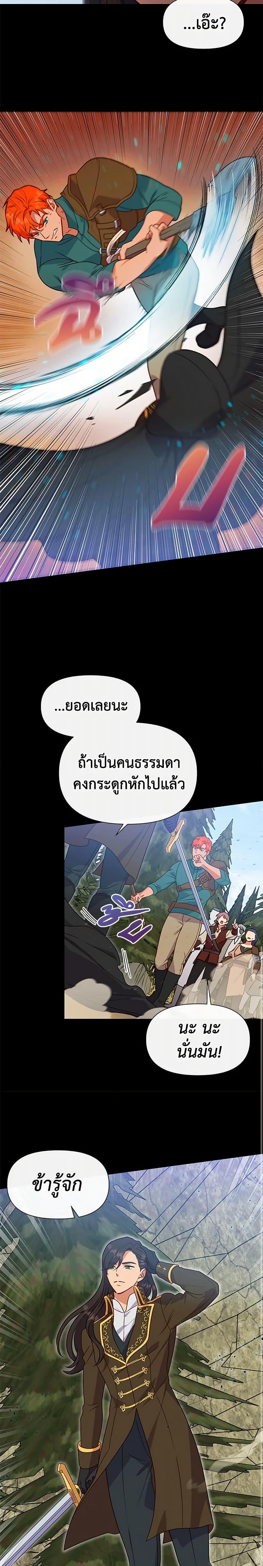 Manga-lc-com อ่านมังงะ อ่านการ์ตูน ออนไลน์ ฟรี The Monster Duchess and Contract Princess ตอนที่ 1 2 3 4 5 6 7 8 9 10 11 12 13 14 ฟรี ไม่มีโฆษณา Manga-lc - อ่าน มังงะ อ่าน การ์ตูน ออนไลน์ อ่านมังงะ ฟรี