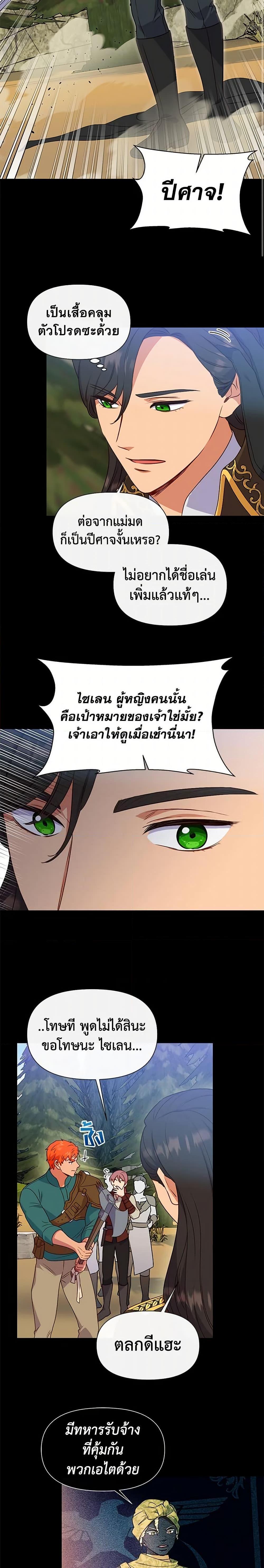 Manga-lc-com อ่านมังงะ อ่านการ์ตูน ออนไลน์ ฟรี The Monster Duchess and Contract Princess ตอนที่ 1 2 3 4 5 6 7 8 9 10 11 12 13 14 ฟรี ไม่มีโฆษณา Manga-lc - อ่าน มังงะ อ่าน การ์ตูน ออนไลน์ อ่านมังงะ ฟรี