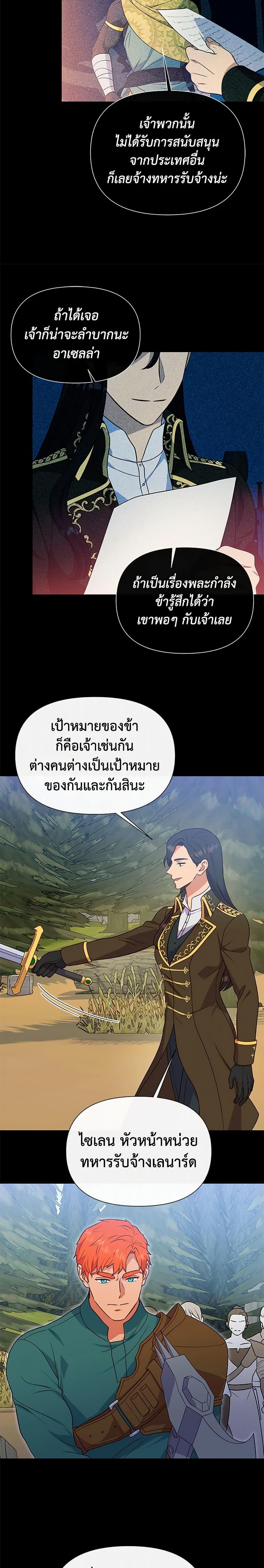 Manga-lc-com อ่านมังงะ อ่านการ์ตูน ออนไลน์ ฟรี The Monster Duchess and Contract Princess ตอนที่ 1 2 3 4 5 6 7 8 9 10 11 12 13 14 ฟรี ไม่มีโฆษณา Manga-lc - อ่าน มังงะ อ่าน การ์ตูน ออนไลน์ อ่านมังงะ ฟรี