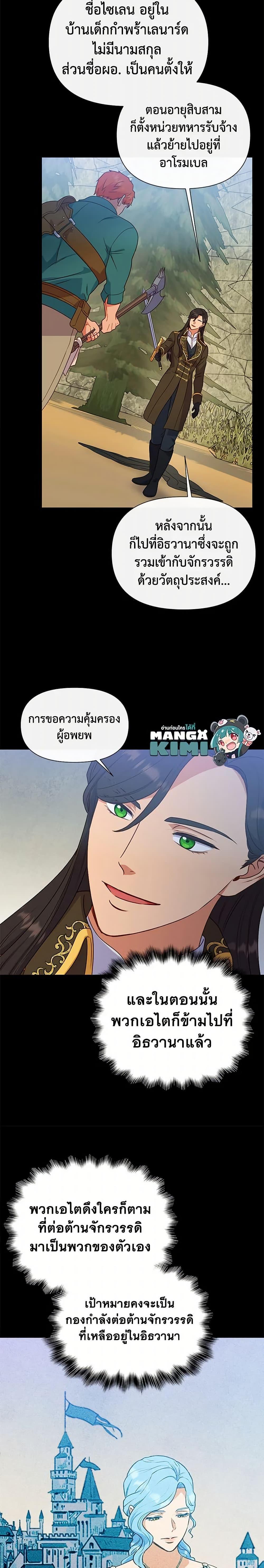 Manga-lc-com อ่านมังงะ อ่านการ์ตูน ออนไลน์ ฟรี The Monster Duchess and Contract Princess ตอนที่ 1 2 3 4 5 6 7 8 9 10 11 12 13 14 ฟรี ไม่มีโฆษณา Manga-lc - อ่าน มังงะ อ่าน การ์ตูน ออนไลน์ อ่านมังงะ ฟรี