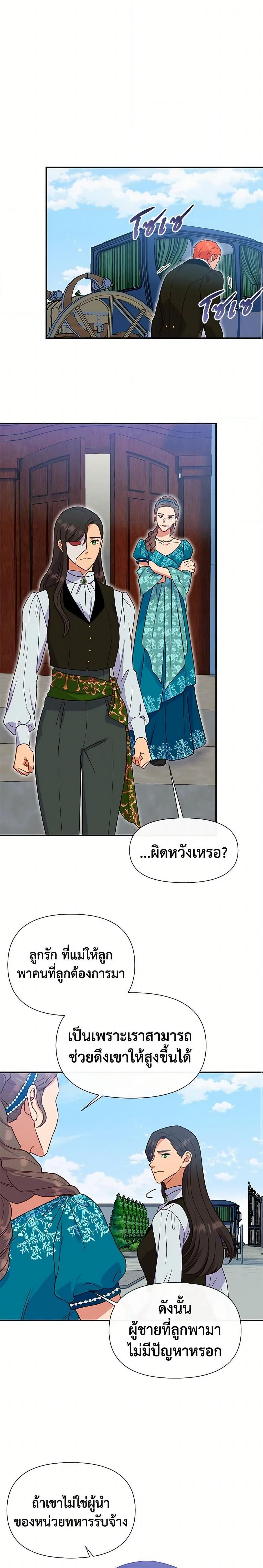 Manga-lc-com อ่านมังงะ อ่านการ์ตูน ออนไลน์ ฟรี The Monster Duchess and Contract Princess ตอนที่ 1 2 3 4 5 6 7 8 9 10 11 12 13 14 ฟรี ไม่มีโฆษณา Manga-lc - อ่าน มังงะ อ่าน การ์ตูน ออนไลน์ อ่านมังงะ ฟรี