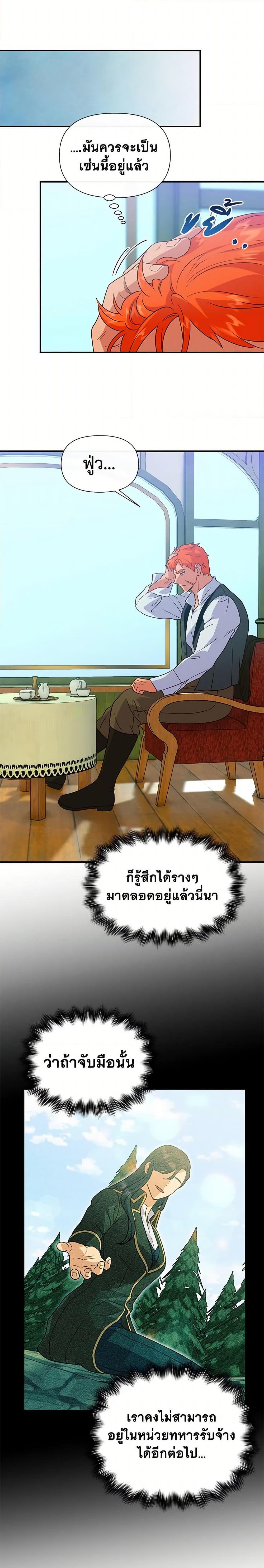 Manga-lc-com อ่านมังงะ อ่านการ์ตูน ออนไลน์ ฟรี The Monster Duchess and Contract Princess ตอนที่ 1 2 3 4 5 6 7 8 9 10 11 12 13 14 ฟรี ไม่มีโฆษณา Manga-lc - อ่าน มังงะ อ่าน การ์ตูน ออนไลน์ อ่านมังงะ ฟรี