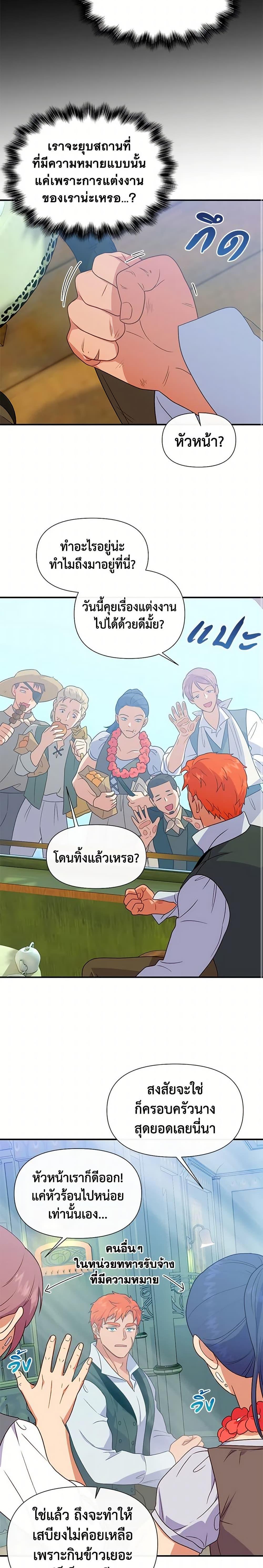 Manga-lc-com อ่านมังงะ อ่านการ์ตูน ออนไลน์ ฟรี The Monster Duchess and Contract Princess ตอนที่ 1 2 3 4 5 6 7 8 9 10 11 12 13 14 ฟรี ไม่มีโฆษณา Manga-lc - อ่าน มังงะ อ่าน การ์ตูน ออนไลน์ อ่านมังงะ ฟรี