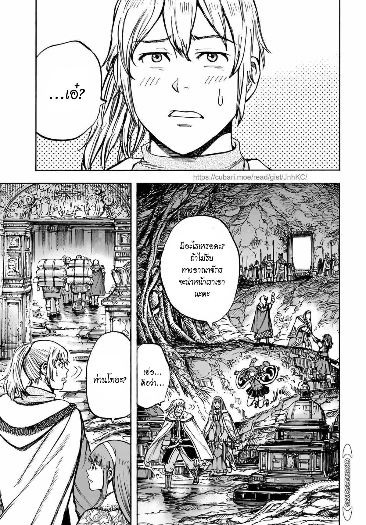 Manga-lc-com อ่านมังงะ อ่านการ์ตูน ออนไลน์ ฟรี Shoukan sareta Kenja wa Isekai wo Yuku – Saikyou nano wa Fuyou Zaiko no Item deshita ตอนที่ 1 2 3 4 5 6 7 8 9 10 11 12 13 14 ฟรี ไม่มีโฆษณา Manga-lc - อ่าน มังงะ อ่าน การ์ตูน ออนไลน์ อ่านมังงะ ฟรี