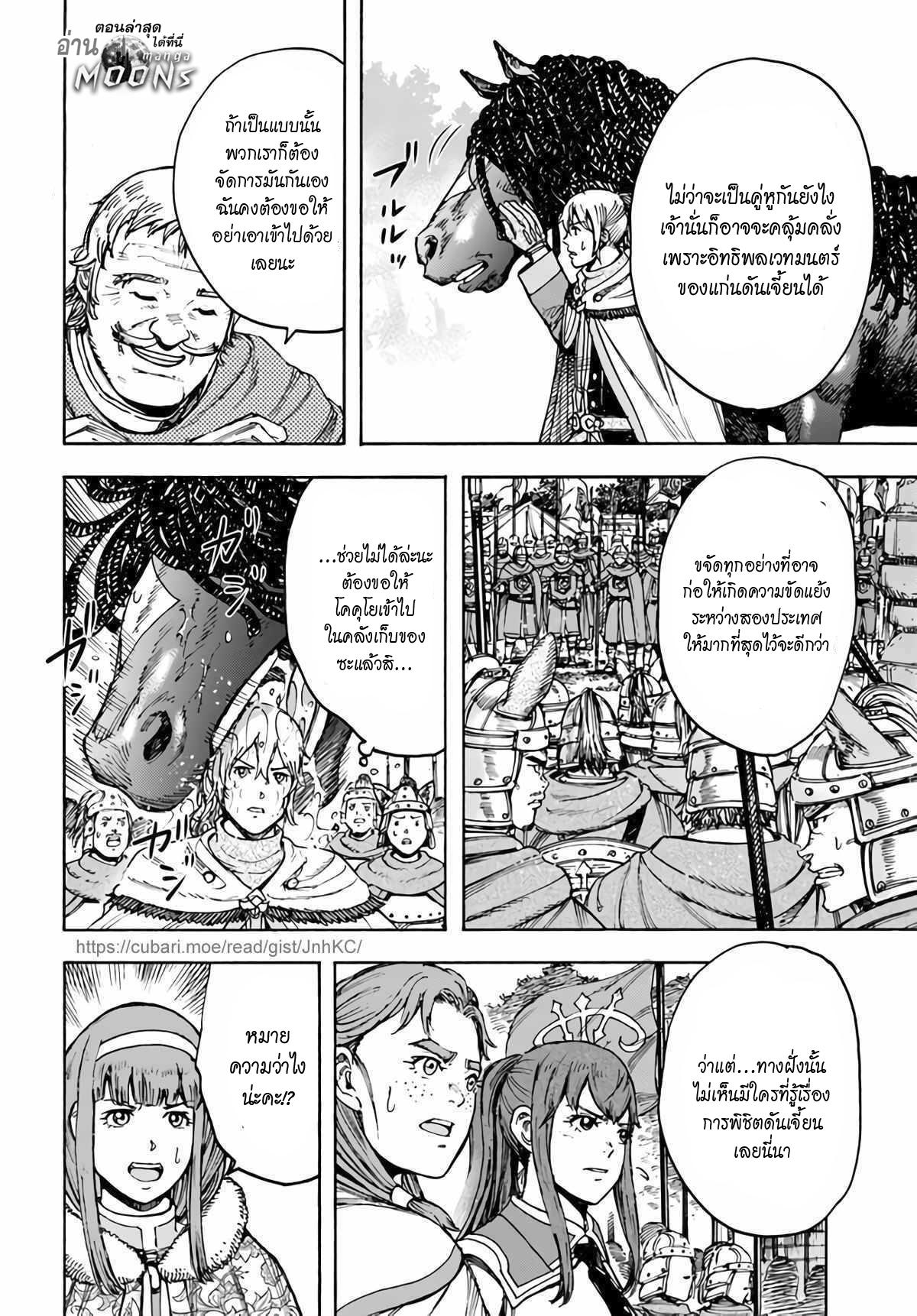 Manga-lc-com อ่านมังงะ อ่านการ์ตูน ออนไลน์ ฟรี Shoukan sareta Kenja wa Isekai wo Yuku – Saikyou nano wa Fuyou Zaiko no Item deshita ตอนที่ 1 2 3 4 5 6 7 8 9 10 11 12 13 14 ฟรี ไม่มีโฆษณา Manga-lc - อ่าน มังงะ อ่าน การ์ตูน ออนไลน์ อ่านมังงะ ฟรี