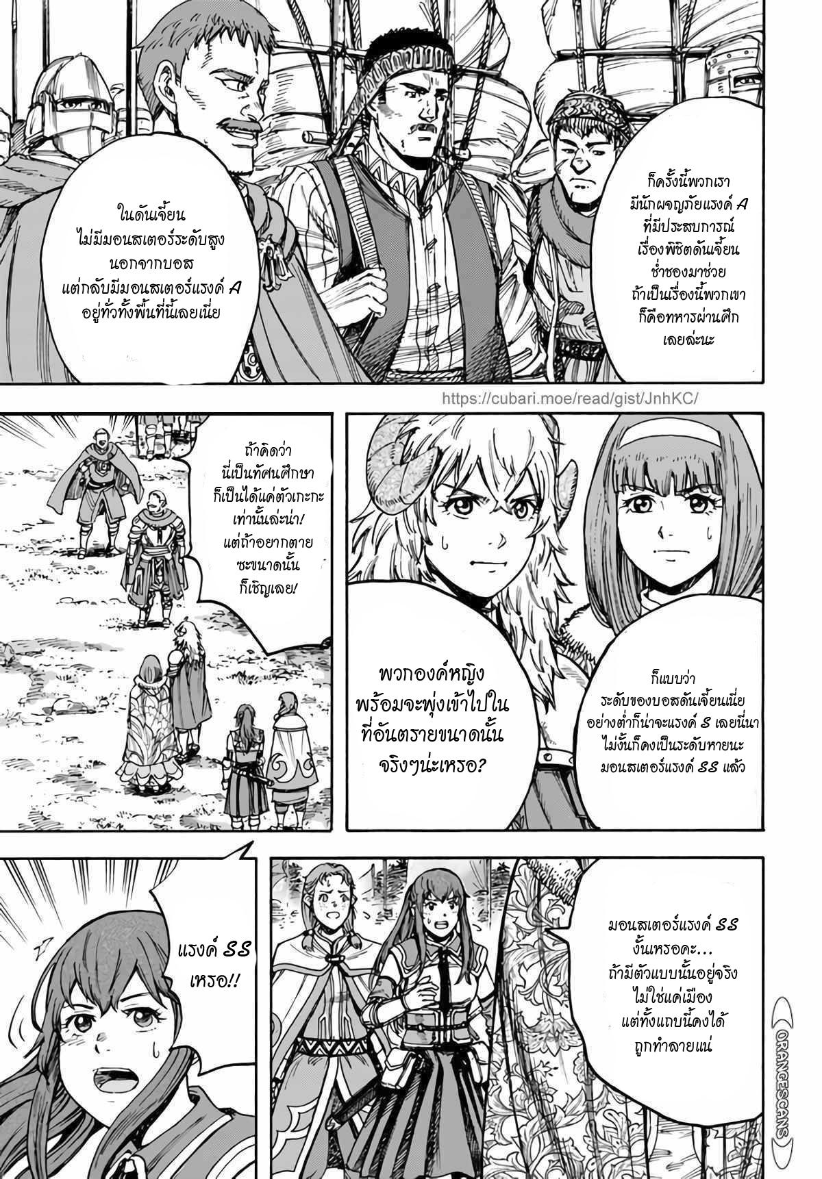 Manga-lc-com อ่านมังงะ อ่านการ์ตูน ออนไลน์ ฟรี Shoukan sareta Kenja wa Isekai wo Yuku – Saikyou nano wa Fuyou Zaiko no Item deshita ตอนที่ 1 2 3 4 5 6 7 8 9 10 11 12 13 14 ฟรี ไม่มีโฆษณา Manga-lc - อ่าน มังงะ อ่าน การ์ตูน ออนไลน์ อ่านมังงะ ฟรี