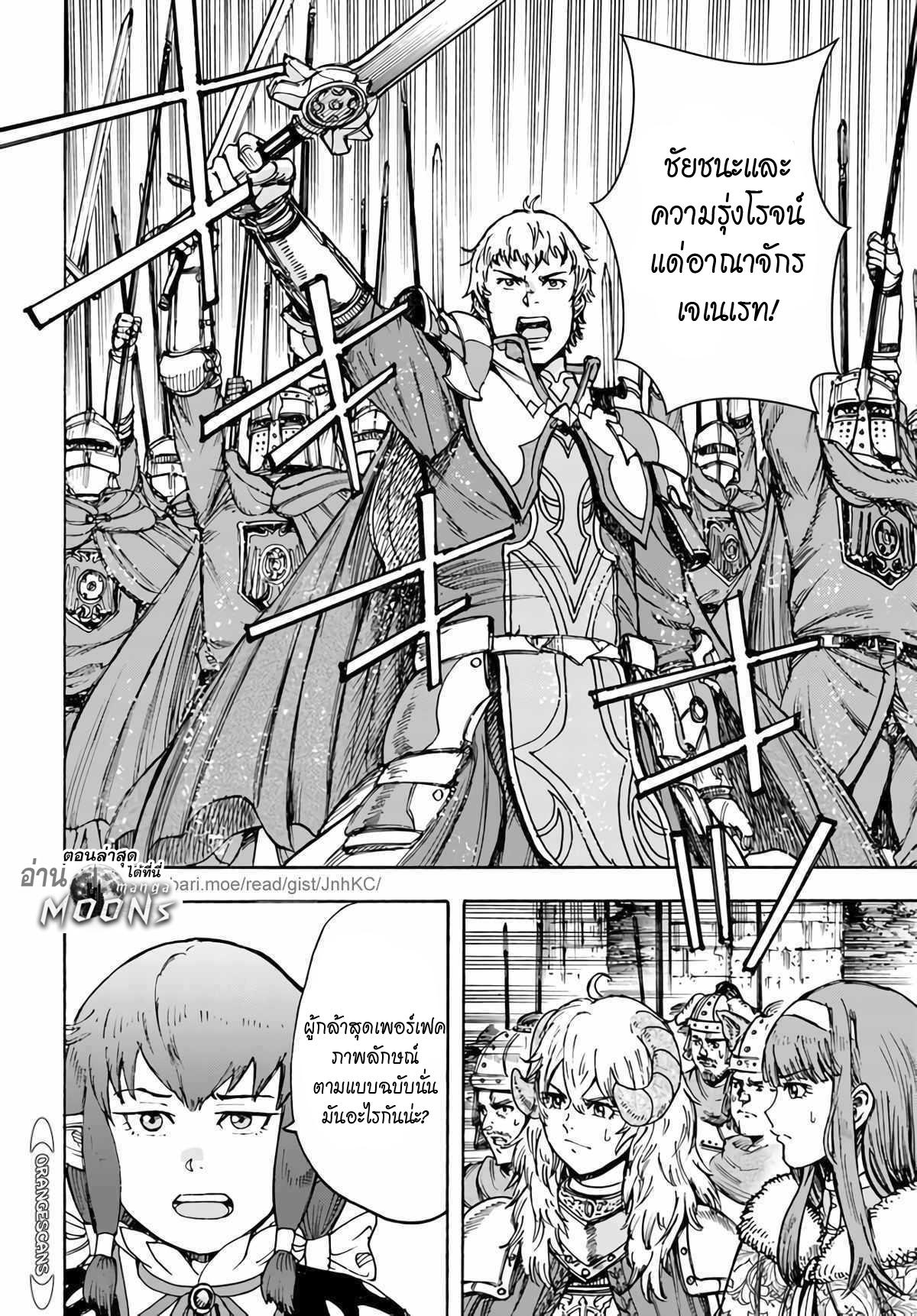 Manga-lc-com อ่านมังงะ อ่านการ์ตูน ออนไลน์ ฟรี Shoukan sareta Kenja wa Isekai wo Yuku – Saikyou nano wa Fuyou Zaiko no Item deshita ตอนที่ 1 2 3 4 5 6 7 8 9 10 11 12 13 14 ฟรี ไม่มีโฆษณา Manga-lc - อ่าน มังงะ อ่าน การ์ตูน ออนไลน์ อ่านมังงะ ฟรี