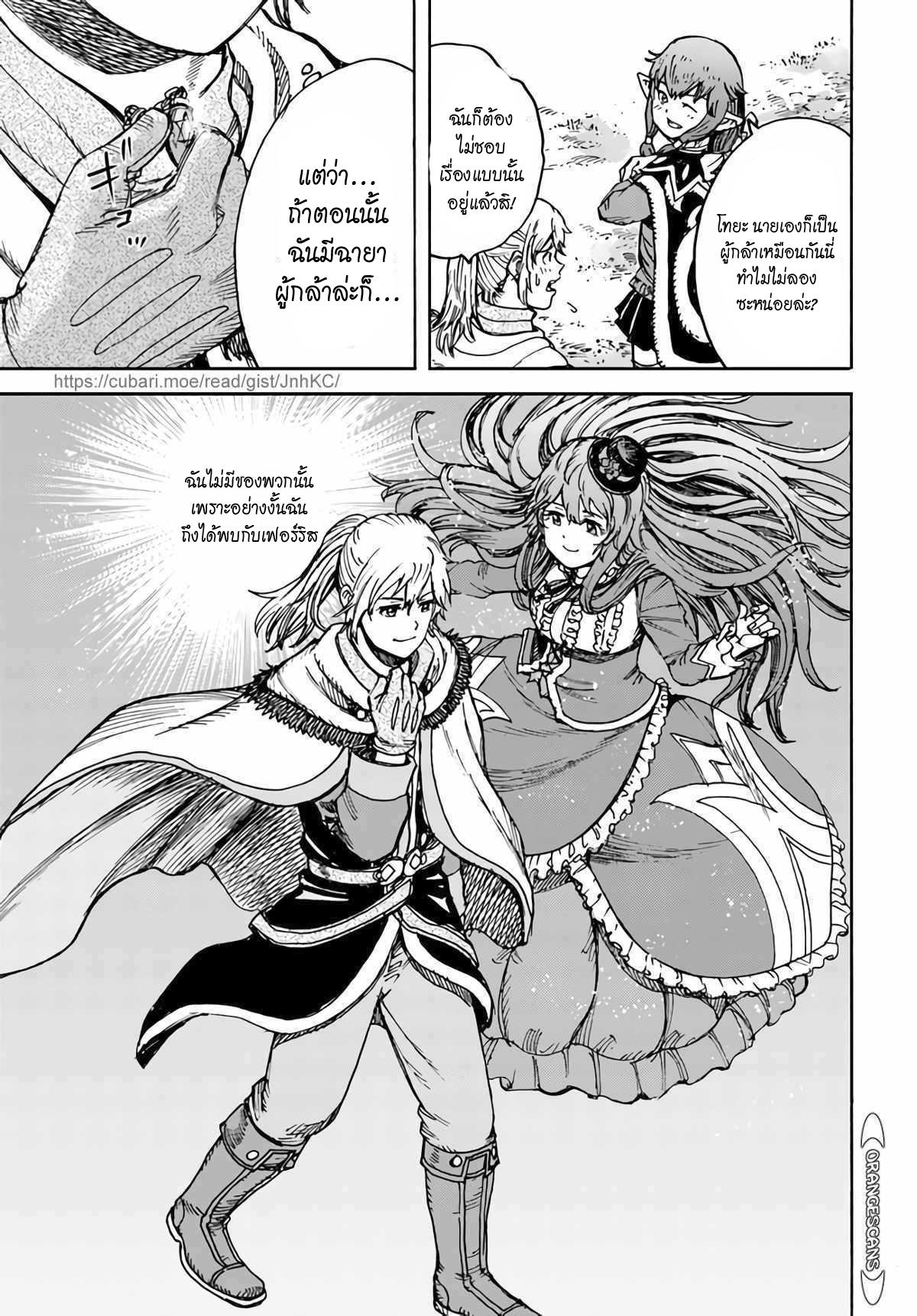 Manga-lc-com อ่านมังงะ อ่านการ์ตูน ออนไลน์ ฟรี Shoukan sareta Kenja wa Isekai wo Yuku – Saikyou nano wa Fuyou Zaiko no Item deshita ตอนที่ 1 2 3 4 5 6 7 8 9 10 11 12 13 14 ฟรี ไม่มีโฆษณา Manga-lc - อ่าน มังงะ อ่าน การ์ตูน ออนไลน์ อ่านมังงะ ฟรี