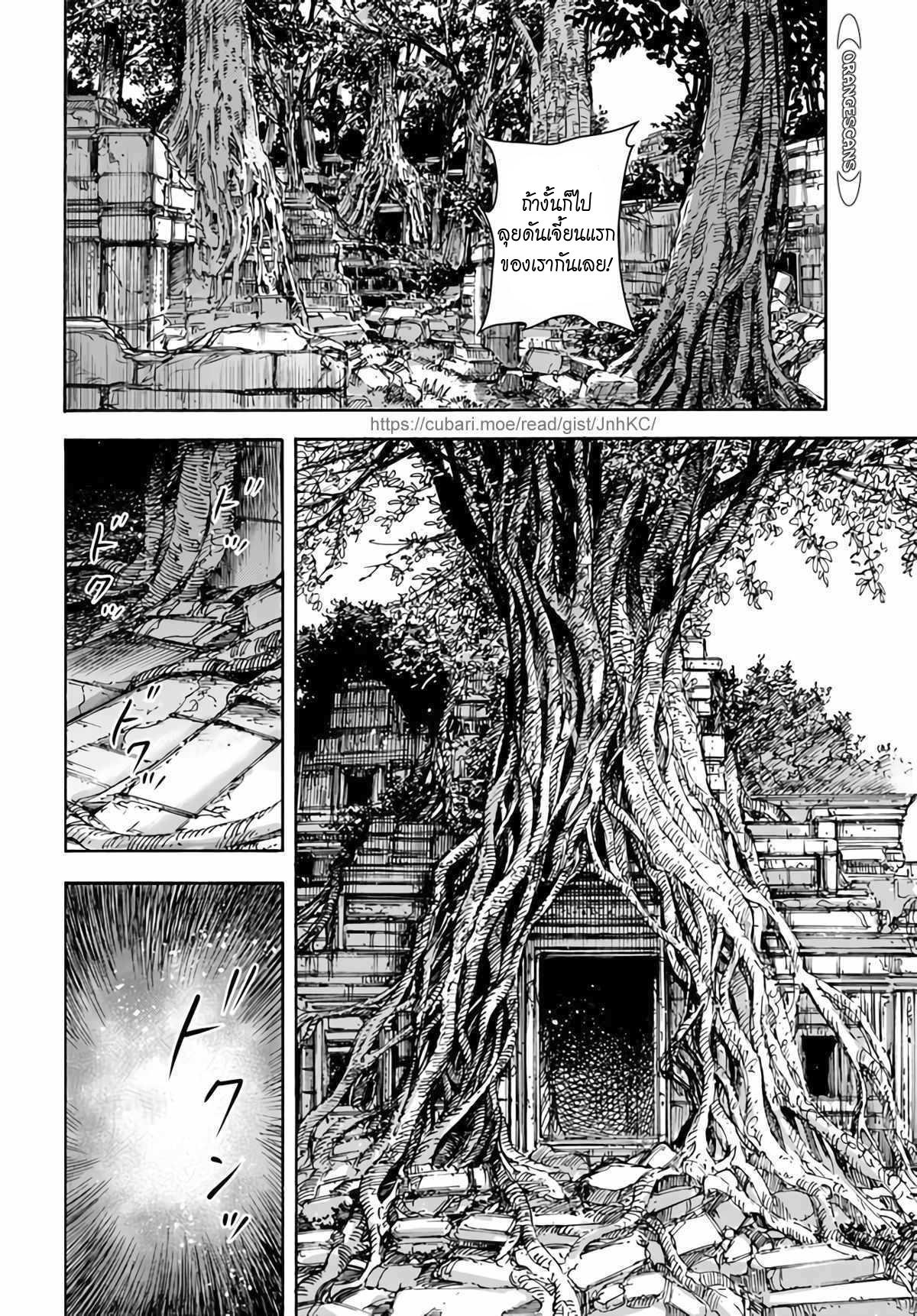 Manga-lc-com อ่านมังงะ อ่านการ์ตูน ออนไลน์ ฟรี Shoukan sareta Kenja wa Isekai wo Yuku – Saikyou nano wa Fuyou Zaiko no Item deshita ตอนที่ 1 2 3 4 5 6 7 8 9 10 11 12 13 14 ฟรี ไม่มีโฆษณา Manga-lc - อ่าน มังงะ อ่าน การ์ตูน ออนไลน์ อ่านมังงะ ฟรี