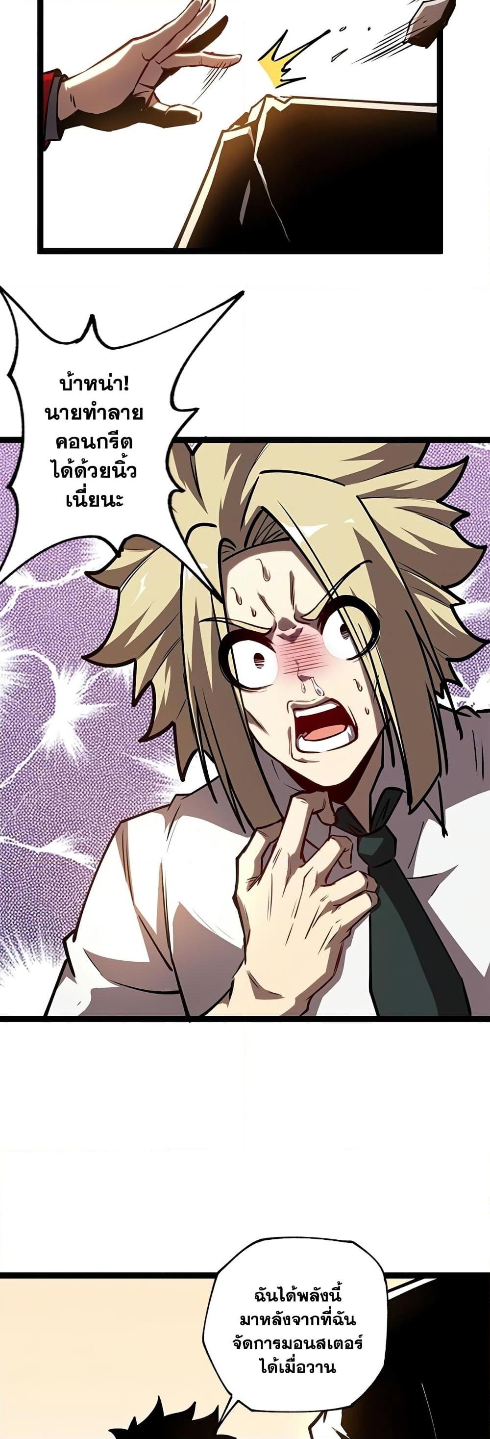 Manga-lc-com อ่านมังงะ อ่านการ์ตูน ออนไลน์ ฟรี The Book of Abyss ตอนที่ 1 2 3 4 5 6 7 8 9 10 11 12 13 14 ฟรี ไม่มีโฆษณา Manga-lc - อ่าน มังงะ อ่าน การ์ตูน ออนไลน์ อ่านมังงะ ฟรี