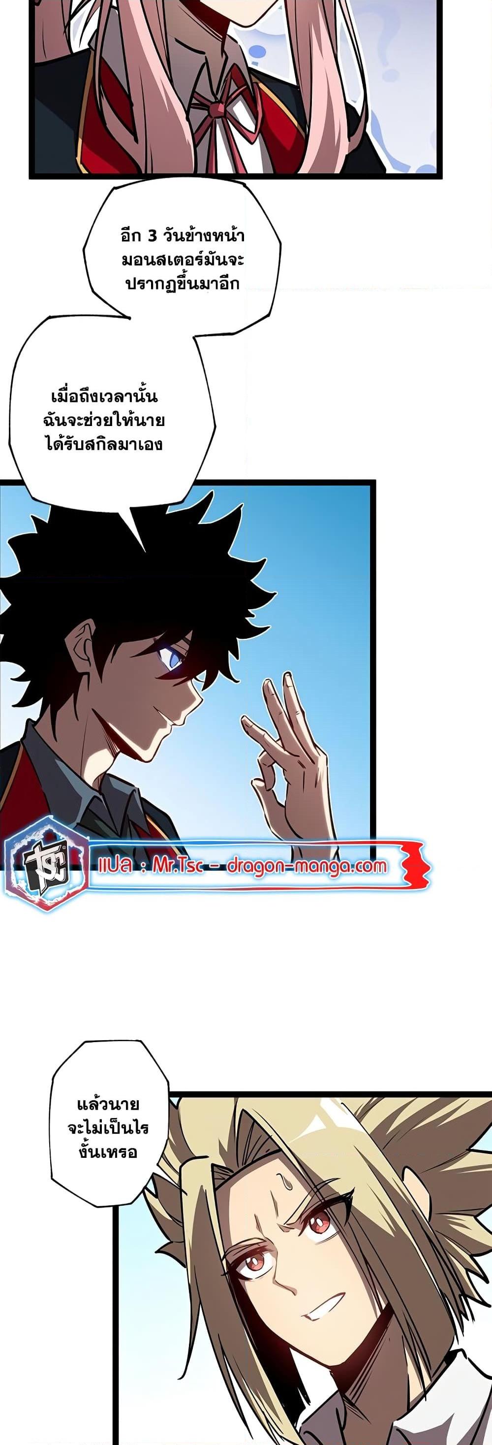 Manga-lc-com อ่านมังงะ อ่านการ์ตูน ออนไลน์ ฟรี The Book of Abyss ตอนที่ 1 2 3 4 5 6 7 8 9 10 11 12 13 14 ฟรี ไม่มีโฆษณา Manga-lc - อ่าน มังงะ อ่าน การ์ตูน ออนไลน์ อ่านมังงะ ฟรี