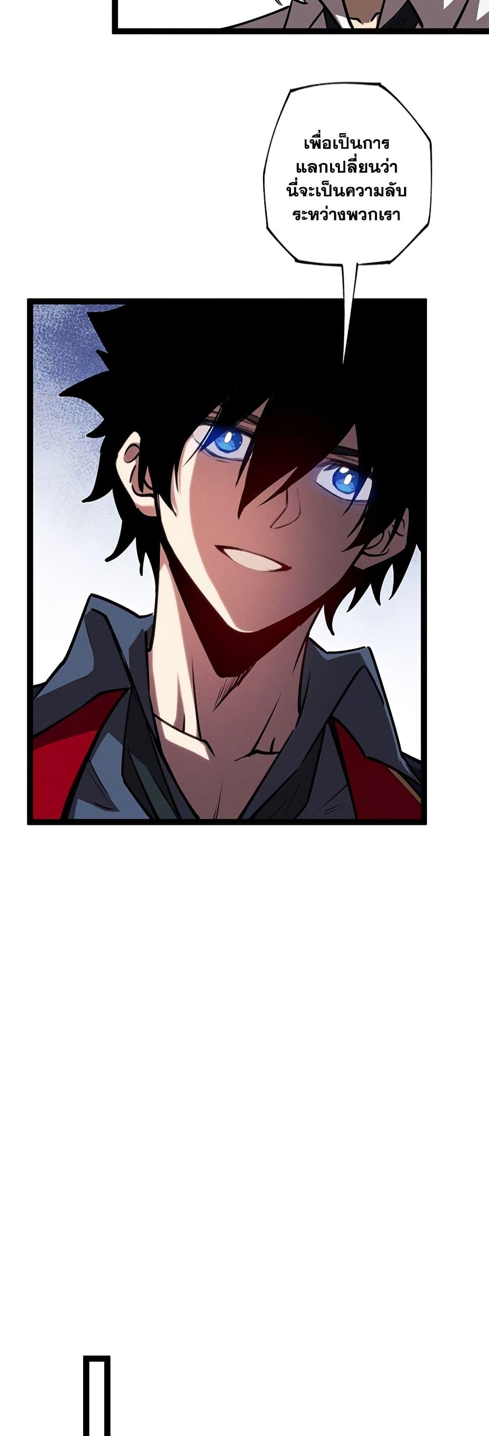 Manga-lc-com อ่านมังงะ อ่านการ์ตูน ออนไลน์ ฟรี The Book of Abyss ตอนที่ 1 2 3 4 5 6 7 8 9 10 11 12 13 14 ฟรี ไม่มีโฆษณา Manga-lc - อ่าน มังงะ อ่าน การ์ตูน ออนไลน์ อ่านมังงะ ฟรี
